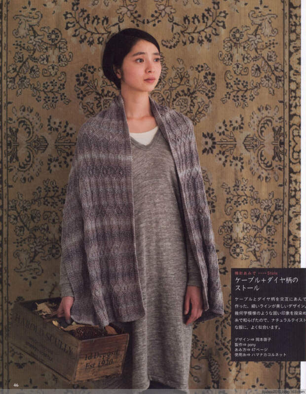 Simple and Pretty 2013 - 紫苏 - 紫苏的博客 Simple and Pretty 2013 - 紫苏 - 紫苏的博客