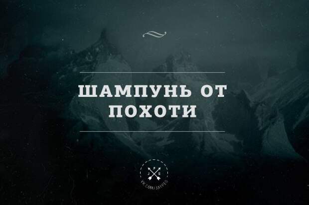 Картинки с тончайшей игрой слов