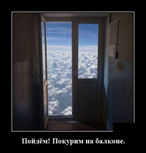 Демотиваторы (30 фото)