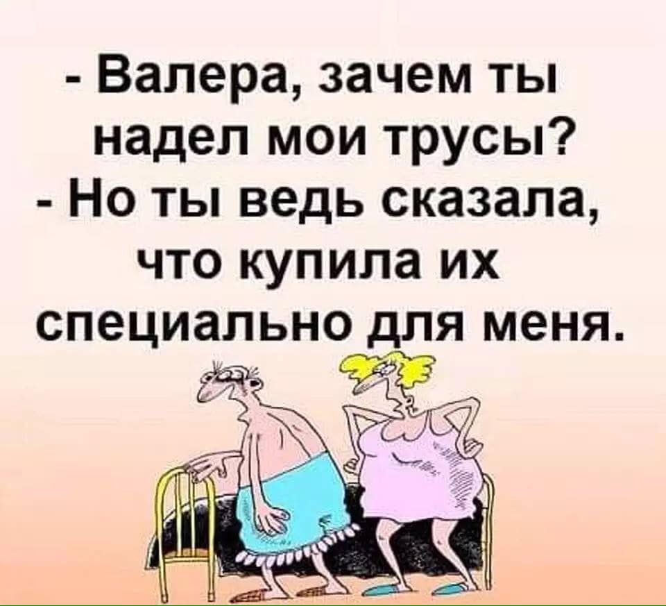 Звонок на телефон жене: - Послушай, красотка. Мы взяли твоего мужа в заложники...