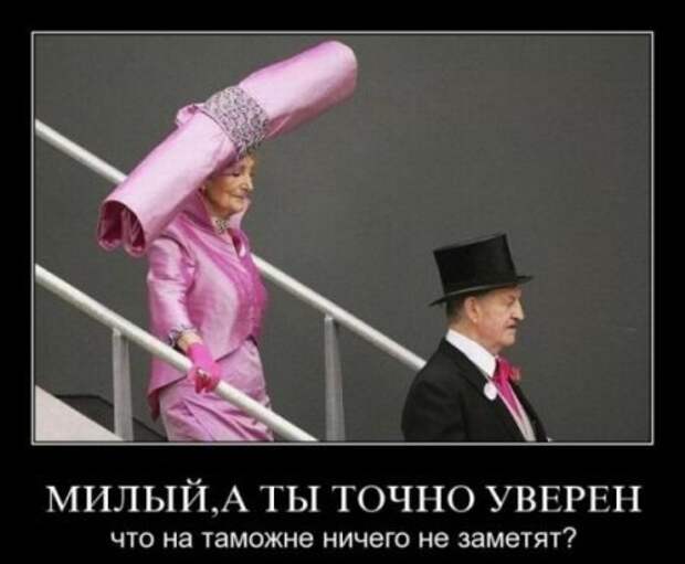 Есть свободная минутка? Удели ее смешным демотиваторам.