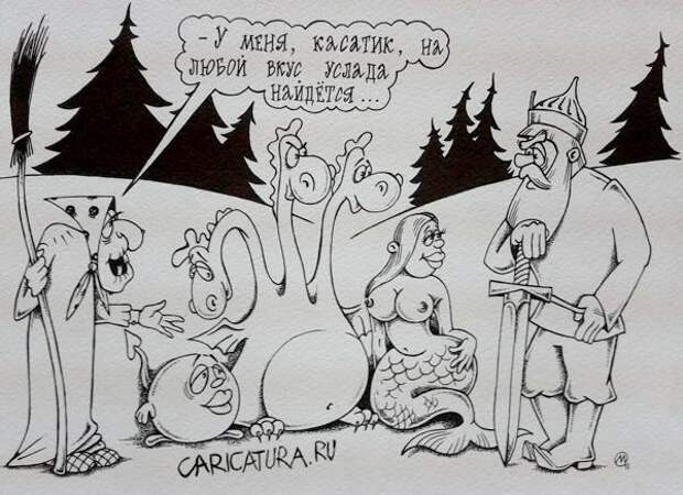 Ох уж эти сказочки прикол, юмор