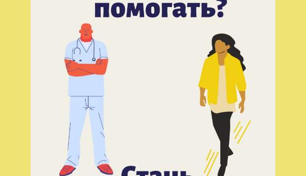 помоги горожанам. собственник переработанной вещи. делаем город комфортнее голосование. волонтерское движение помощь мирным гражданам луганска и донбасса. помоги горожанам.