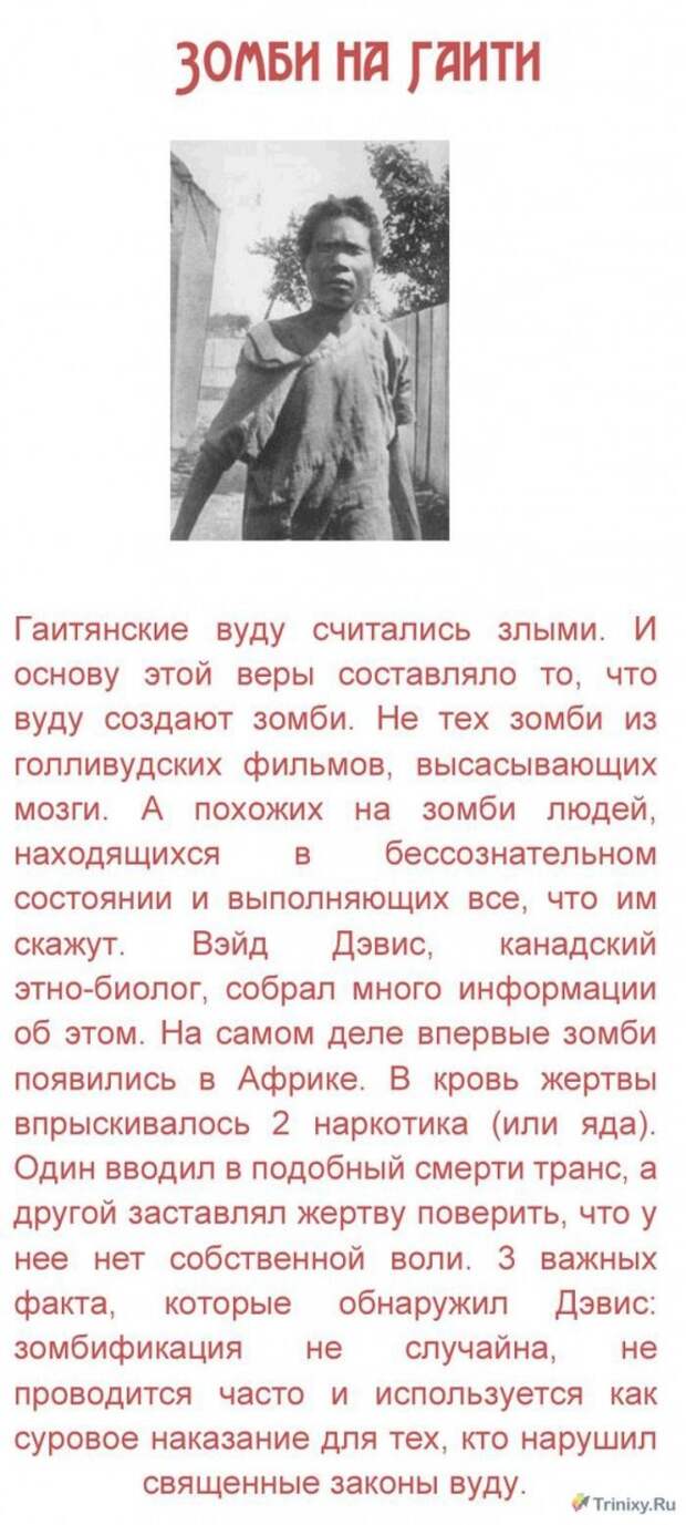 ТОП-10 неразгаданных загадок современности (10 фото) ТОП-10 неразгаданных загадок современности (10 фото)