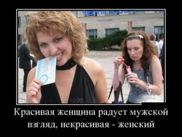 Демотиваторы часть 37 (31 фото) Демотиваторы часть 37 (31 фото)