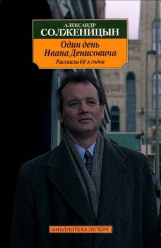 Альтернативные обложки для книг