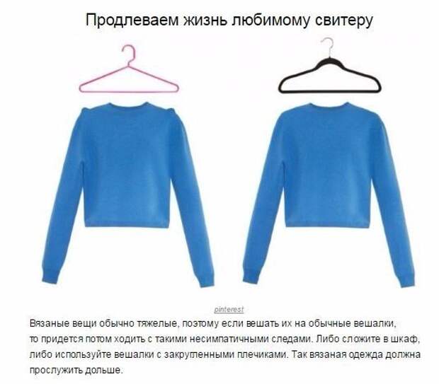 3 простых и ценных совета 2