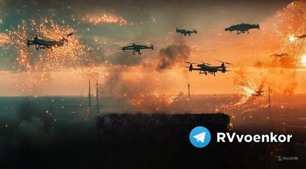 Идёт массированная атака на Москву и регионы России