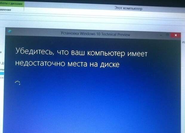 Не доверяйте онлайн-переводчикам Не доверяйте онлайн-переводчикам