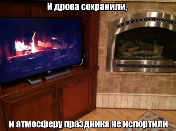 Пока не увидишь - не поверишь!