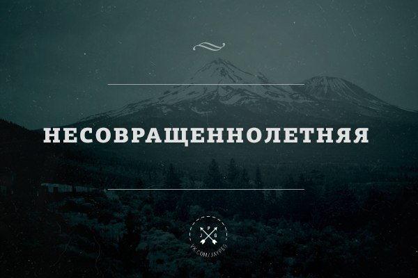 Картинки с тончайшей игрой слов