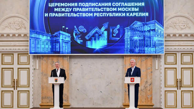 Собянин: развиваем партнерские отношения с Республикой Карелия