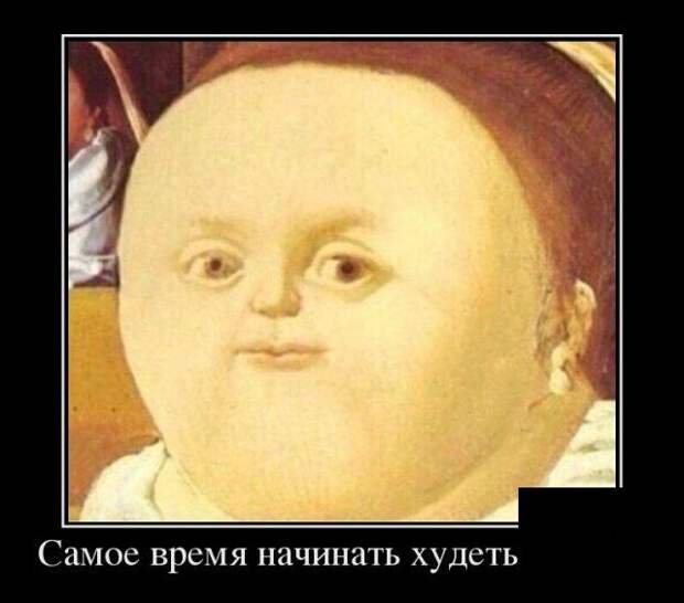 Демотиваторы демотиваторы, прикол, юмор