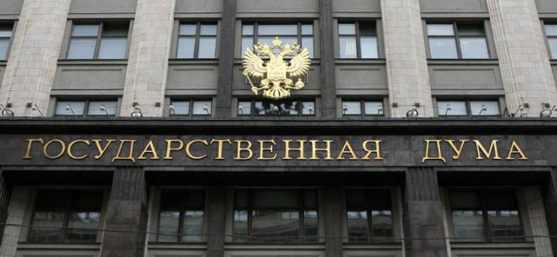 В России будет ужесточено игорное законодательство
