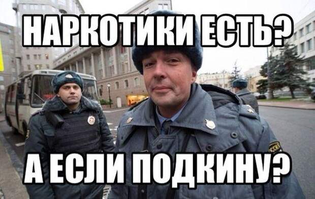 Смешные картинки про полицию (16 фото)