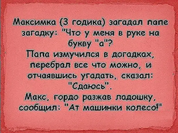 Если звенит будильник - значит лучшая часть суток уже позади... любит, любовница, платим, чтобы, красивой, парень, должны, сделать, любовницу, шоколадку, песочек, стоят, говорит, Обожаю, рядочками, пальмочки, своего, курлыккурлык, летают, градусов