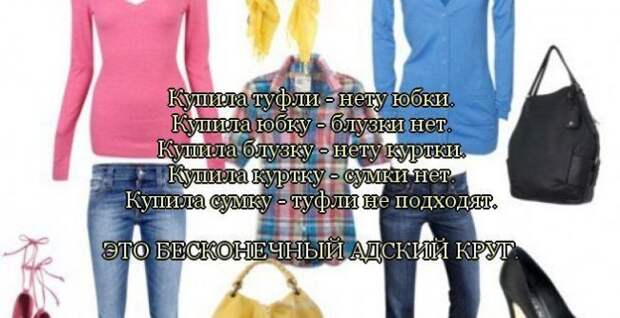 Забавные фразы про девушек: и ведь правдиво же!