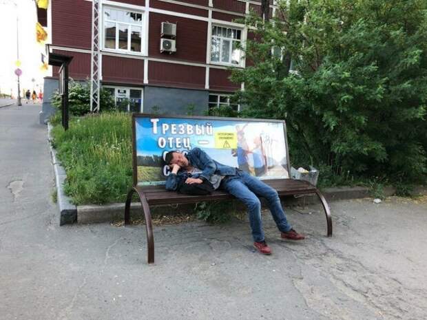 Эпическая социальная реклама