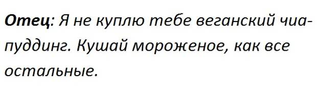 17 смешных разговоров, подслушанных людьми в Лос-Анджелесе