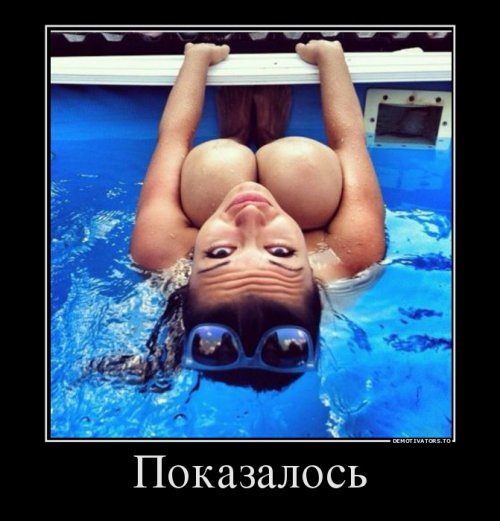 Прикольные демотиваторы (27 шт)