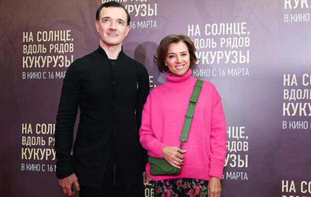 Алферова и Бероев вышли в свет, но не вместе и без обручальных колец