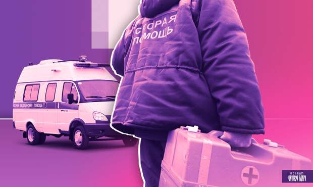 Правительство РФ: бригада скорой помощи должна доехать до пациента за 20 минут
