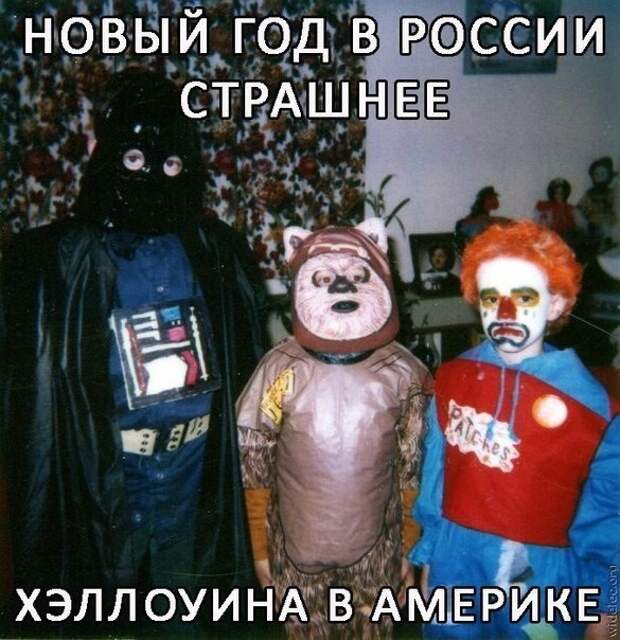 Новогодние приколы