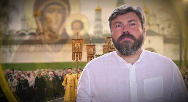 Константин Малофеев: "9 мая 2026 года становится днём икс для киевской власти"
