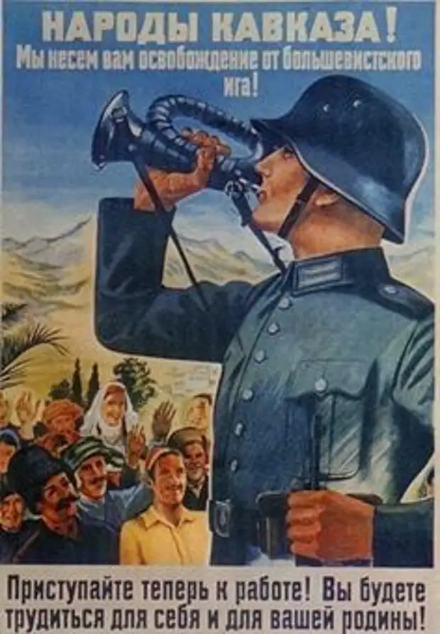 За что сражался «Туркестанский легион»? (III)