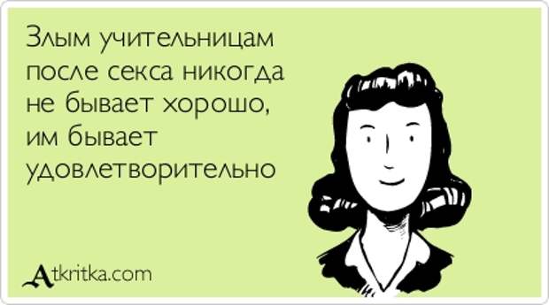 Прикольные открытки от 22-04-2014