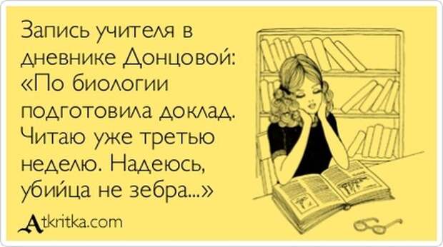 5672049_1341978891_atkritka_29 (600x335, 38Kb)