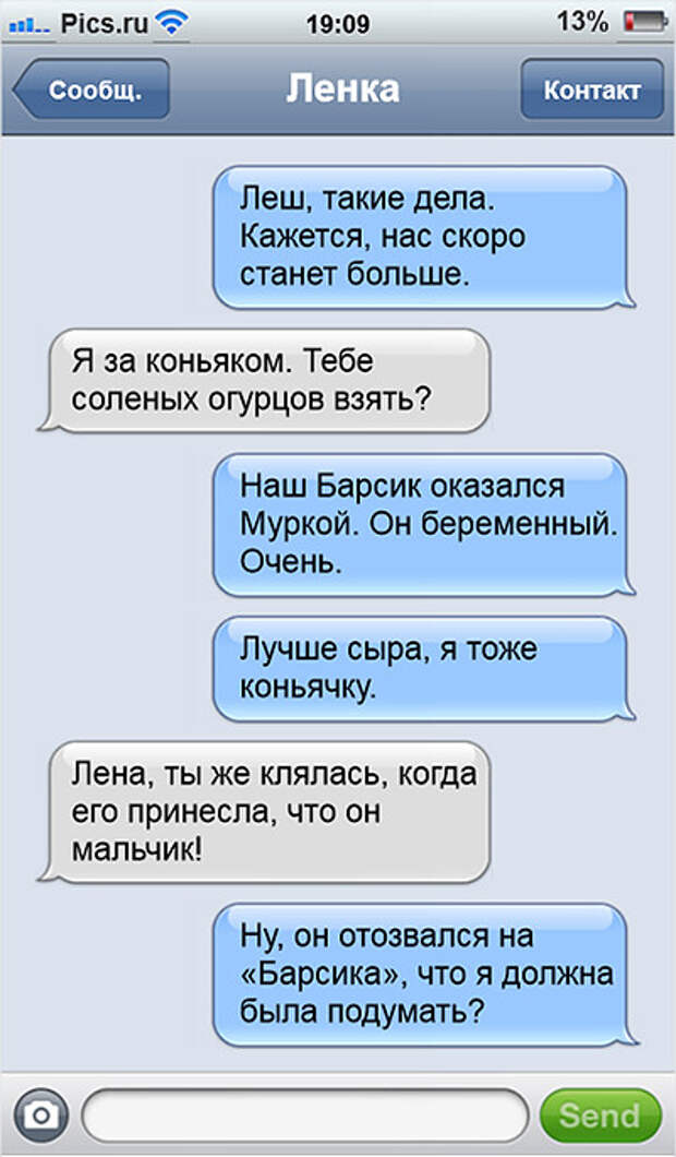 sms19