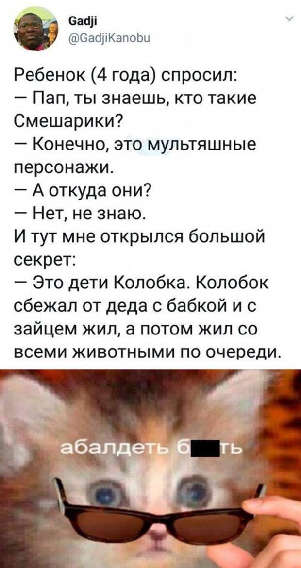 1576888232_kartinki-40.jpg