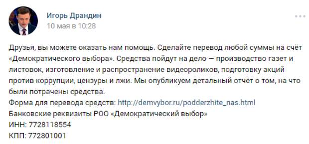 Об эльфах со светлыми лицами, которые кричат: «Путин, уходи!»