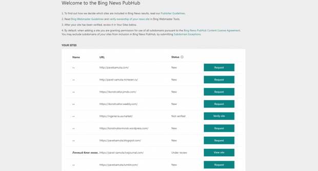 Чтобы добавить сайт в Bing News PubHub нужен Bing Account.