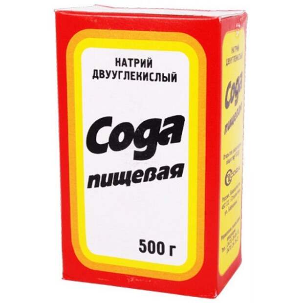 Пищевая сода