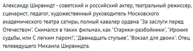 Справка