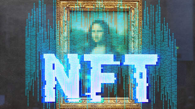 Аббревиатура НФТ стала главным словом 2025 года в русском интернете