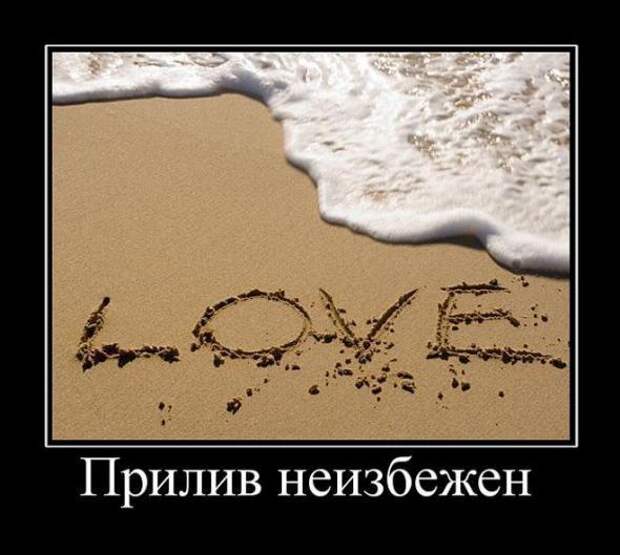 Демотиваторы от 16.03.11 (100шт.)