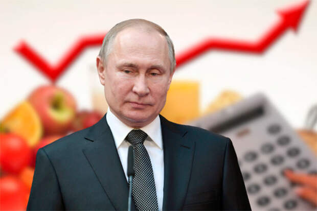Путин и рост цен на продукты