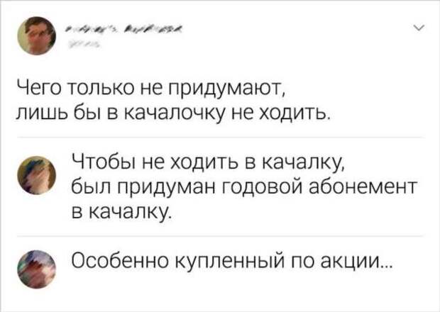 Смешные комментарии. Подборка chert-poberi-kom-chert-poberi-kom-39230303112020-6 картинка chert-poberi-kom-39230303112020-6