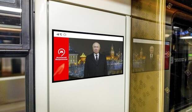 Новогоднее обращение Путина покажут на 34 тыс. экранов в транспорте Москвы