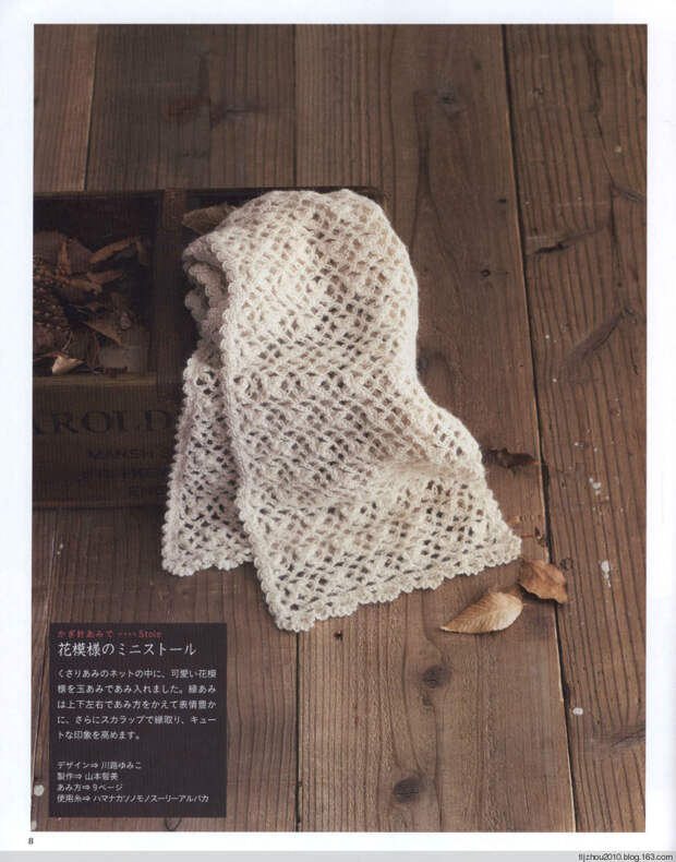 Simple and Pretty 2013 - 紫苏 - 紫苏的博客 Simple and Pretty 2013 - 紫苏 - 紫苏的博客