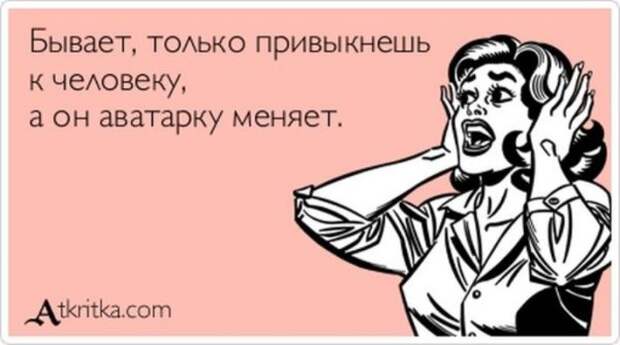 ВЕСЕЛЫЕ АТКРЫТКИ С ТЕКСТОМ ВЕСЕЛЫЕ АТКРЫТКИ С ТЕКСТОМ