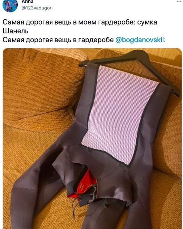 1. Цены на гидрокостюмы разные, от 22 тыс руб 1. Цены на гидрокостюмы разные, от 22 тыс руб
