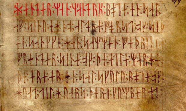 Фрагмент Рунического кодекса, старейшего сборника скандинавских законов, XIV в.
