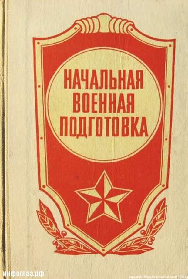 Учебники из СССР ссср, книги, прошлое, учебники, ностальгия