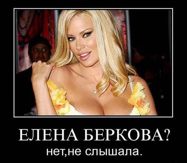 Веселые и прикольные демотиваторы про девушек (12 фото) Веселые и прикольные демотиваторы про девушек (12 фото)