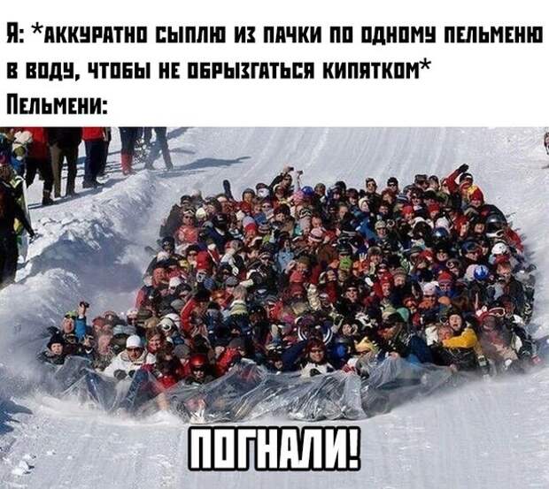 Пельмешки :)