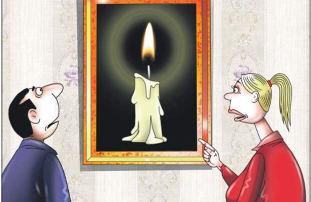 Рис.Сергей Корсун